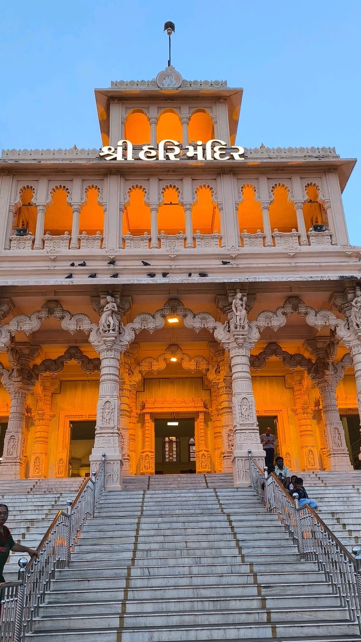 Porbandar