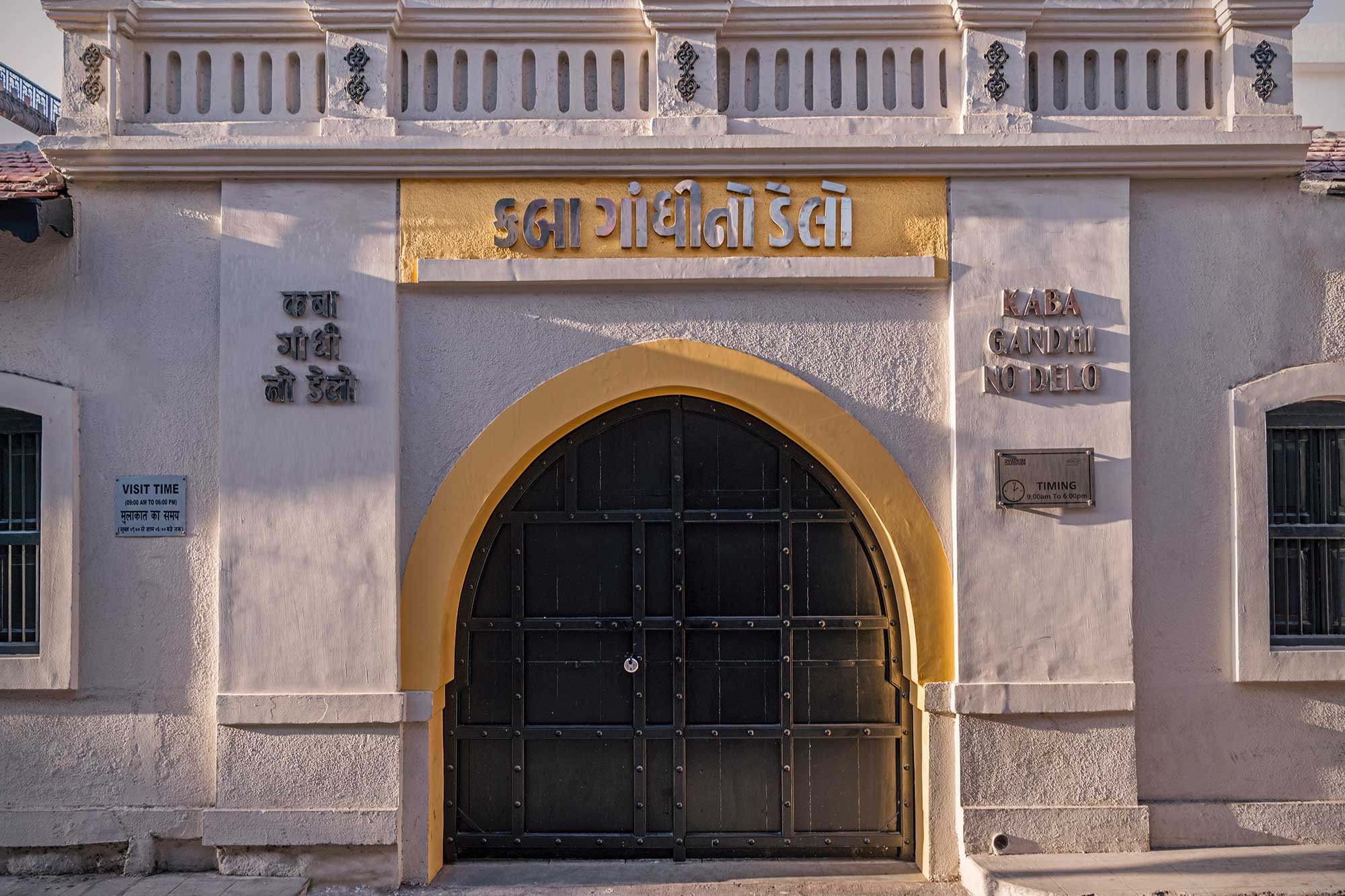 Kaba Gandhi Delo