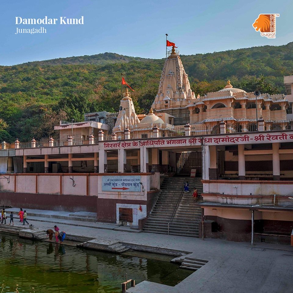 Damodar Kund