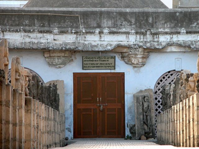 Prabhas Museum
